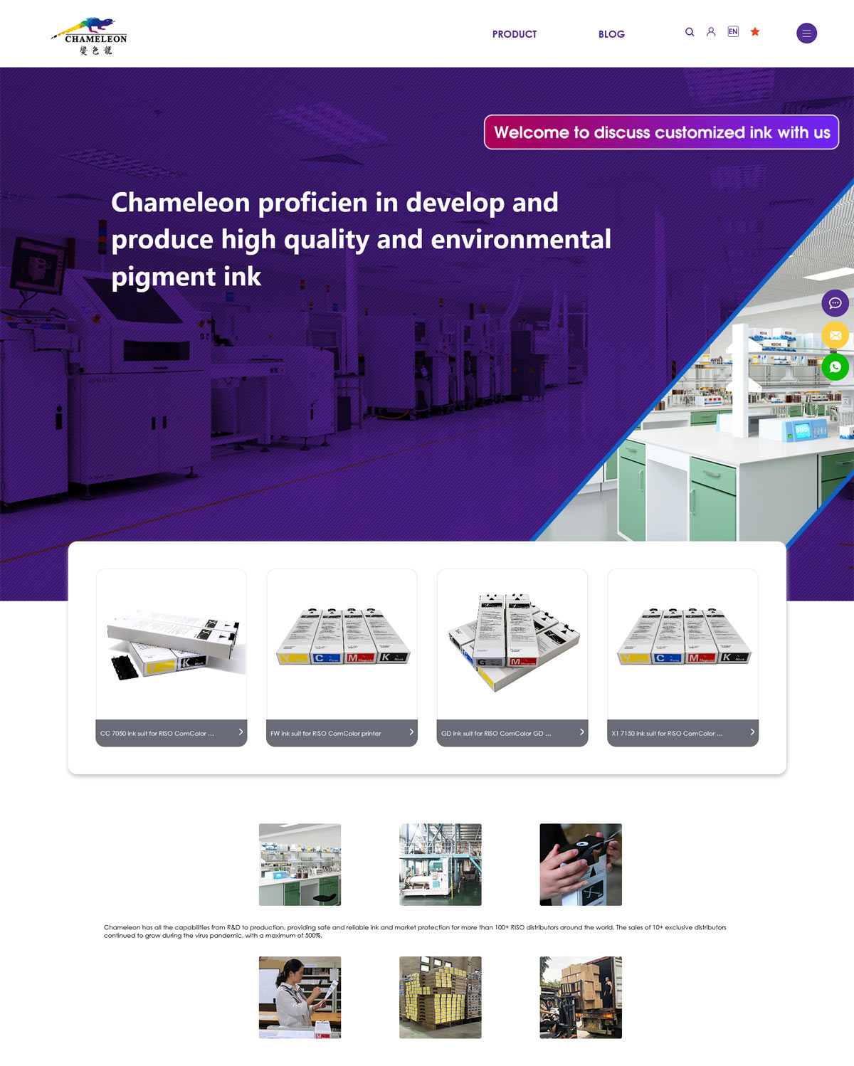 芝川材料外贸营销型网站策划设计图