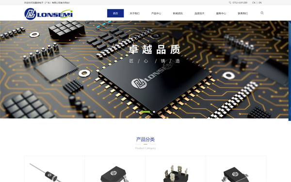  龙晶微电子企业营销网站建设